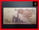 EGYPT 1 £  13.8.2000  P. 50 UNC - Egitto