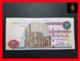 EGYPT 10 £ 25.8.2003  P. 64  UNC - Aegypten