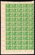 JAPANESE OCCUPATION OF MALAYSIA - 1943 COMPLETE SHEET (FOLDED) OF 100 2c PALE EMERALD FINE MNH ** SG J298 X 100 (2 PICS) - Ocupacion Japonesa