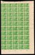 JAPANESE OCCUPATION OF MALAYSIA - 1943 COMPLETE SHEET (FOLDED) OF 100 2c PALE EMERALD FINE MNH ** SG J298 X 100 (2 PICS) - Occupation Japonaise