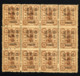 CHINE CHINA 1897, Yvert 22**, Bloc De 12 Exemplaires, Impératrice Douairière, Surcharge 10c Sur 6c Brun, Neuf** / MNH - Ongebruikt