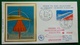 FDC Premier Vol PARIS - RIO DE JANEIRO - 21 Janvier 1976 - CONCORDE - 75 Paris Aviation - Eerste Vluchten