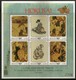 Delcampe - Bhutan 1999 Hokusai Paintings Japanese Painter Art Bridge Sc 1210-15 MNH # 19169 - Bhutan