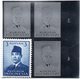 KPI-86.INDONESIE PRESIDENT SOEKARNO 1951, Block 4, 3R , Piece Of Printing Plate! Rare!!! - Indonesia