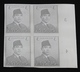 KPI-86.INDONESIE PRESIDENT SOEKARNO 1951, Block 4, 3R , Piece Of Printing Plate! Rare!!! - Indonesia