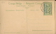 GEA RUANDA URUNDI 1918 ISSUE PPS STIBBE 11 VIEW 50 CTO - Entiers Postaux