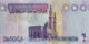 Libya 1 Dinar (P71) 2009 -UNC- - Libye