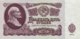 Russia 25 Rubles, P-234b (1961) - UNC - Russie