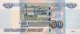 Russia 50 Rubles, P-269c (2004) - UNC - Russland