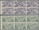 Französisch-Indien: 1946, "Du Chad A Rhin", Complete Set Of Six Values In Imperforate Left Marginal - Covers & Documents