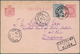 Hongkong - Besonderheiten: 1895. Postal Stationery Card (minor Faults) 2½c Red Upgraded With Yvert 2 - Sonstige & Ohne Zuordnung