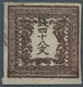 Japan: 1871, Dragons 48 Mon Dark Brown Pl. II Pos. 34, On Native Wove Paper, A Bottom Margin Copy Wi - Andere & Zonder Classificatie