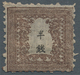 Japan: 1872, Dragons 1/2 S. Brown Pl. II On Native Laid Paper, Unused No Gum As Issued, Usual Center - Andere & Zonder Classificatie