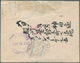 Japan: 1892. Registered Envelope (opening Faults/part Of Backflap Missing) Addressed To Switzerland - Autres & Non Classés