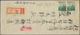 Japan: 1939. Registered Envelope Bearing SG 320, 7s Green (pair) Tied By Vernacular Date Stamp With - Andere & Zonder Classificatie