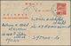 Delcampe - Japanische Besetzung  WK II - Malaya: General Issues, 1943, Stationery Card 4 C. Red Tin Transport ( - Malasia (1964-...)