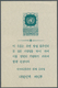 Korea-Süd: 1955, 10th Anniversary Of U.N., 20h. Bluish Green And 55h. Bright Blue, Both Souvenir She - Korea, South