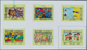 Kuwait: 1979, Children's Paintings. Collective Single Die Proofs For The Complete Set (6 Values) In - Koeweit
