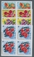 Thematik: Flora-Orchideen / Flora-orchids: 1972, BURUNDI: Orchids Complete Set Of 11 Stamps In IMPER - Orchidées