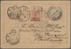 Delcampe - Mocambique - Provinzausgaben: Mocambique-Gesellschaft: 1893/96, Fine Group Of Six Stationery Cards: - Mozambique