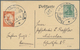 Flugpost Deutschland: 1912, "Flugpost Am Rhein U. Am Main/Darmstadt 12.6." Ersttag-Sonderstempel (II - Correo Aéreo & Zeppelin