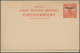 China: 1873/1936, 42 Postal Stationeries Including Envelopes, Cards And Double Cards, Mostly Shangha - Sonstige & Ohne Zuordnung