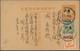 China: 1892/1941, 10 Used Stationery Cards, Including Uprates And Taxed Usage, Some In Mixed Conditi - Sonstige & Ohne Zuordnung