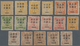 China: 1897, Dowager Cent Surcharges, Small On 1st Printing, Mint And Used Sets Each Plus Extras Inc - Sonstige & Ohne Zuordnung