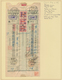 China - Besonderheiten: 1947/53 (ca.), Money Order Stamps Collection On Pages Inc. Loose Stamps (26 - Altri & Non Classificati