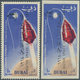 Dubai: 1964, Space Travel Issue With Opt. 'OUTER SPACE ACHIEVEMENTS 1964' (American Lunar Probe Rang - Dubai