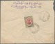 Delcampe - Iran: 1913/1920 (ca.), Lot Of 21 Covers With Ahmad Shah Kadschar Definitives From Different Cities T - Iran