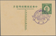 Delcampe - Japanische Besetzung  WK II - China / Mengkiang - Inner Mongolia: 1939/43, Mongol Federation Commemo - 1932-45  Mandschurei (Mandschukuo)