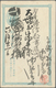 Japan - Ganzsachen: 1875/1900, Lot Of 33 Stat. Cards, All Used Domestic. Some Better Cancellations. - Ansichtskarten