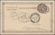 Japan - Ganzsachen: 1876/99, Lot Mostly Used And Some Mint Stationery (11 Inc. One Envelope) Inc. Ca - Ansichtskarten