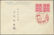 Japan - Besonderheiten: Nanyo - South Sea Mandated Islands, 1928/39, Landscape Postmarks (fukei-in) - Sonstige & Ohne Zuordnung