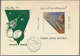 Jemen: 1958/1963, Lot Of 25 Covers, Mostly FDC, Including Republic Block Mi.no. 2, 19, Kingdom No. 4 - Jemen