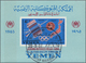 Jemen - Königreich: 1967, 100th Anniversary Of ITU 1965 Imperf. 4b. Miniature Sheet 'Telstar Satelli - Yemen