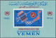 Jemen - Königreich: 1967, 100th Anniversary Of ITU 1965 Imperf. 4b. Miniature Sheet 'Telstar Satelli - Yemen