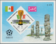Jemen - Königreich: 1970, Football World Championship Mexico Imperf. PRESENTATION Miniature Sheet 24 - Jemen