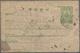 Korea-Nord: 1950/54, 50 Ch. Green Order Of Merit Stationer Cards Used (4), Two W. Readable 50.9.- Da - Korea (Nord-)