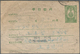 Korea-Nord: 1950/54, 50 Ch. Green Order Of Merit Stationer Cards Used (4), Two W. Readable 50.9.- Da - Korea (Nord-)