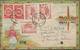Delcampe - Korea-Nord: 1952/80, Lot Covers /7), Used Ppc (10) Resp. Used Stationery Envelopes (2). Mostly Used - Korea (Nord-)