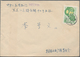 Delcampe - Korea-Nord: 1952/80, Lot Covers /7), Used Ppc (10) Resp. Used Stationery Envelopes (2). Mostly Used - Korea (Nord-)