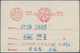 Korea-Nord: 1953 (ca.), Five Military Mail Cards To USSR, Much Text. - Korea (Nord-)