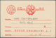 Korea-Nord: 1953 (ca.), Five Military Mail Cards To USSR, Much Text. - Korea (Nord-)