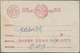 Korea-Nord: 1953 (ca.), Five Military Mail Cards To USSR, Much Text. - Korea (Nord-)