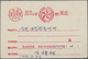 Korea-Nord: 1953 (ca.), Five Military Mail Cards To USSR, Much Text. - Korea (Nord-)