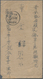 Delcampe - Korea-Nord: 1954, Korean War, Chinese Volunteer Army, Military Mail Envelopes (6) To China With Vari - Korea (Nord-)