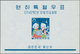 Korea-Süd: 1959, Christmas And Chinese New Year Of Rat Set Of Three Miniature Sheets In A Lot Of Abo - Korea (Süd-)