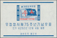 Korea-Süd: 1959/1961, Accumulation Of 11 Different Miniature Sheets In Different Quantities With Sev - Korea (Süd-)